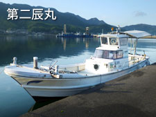 第二辰丸